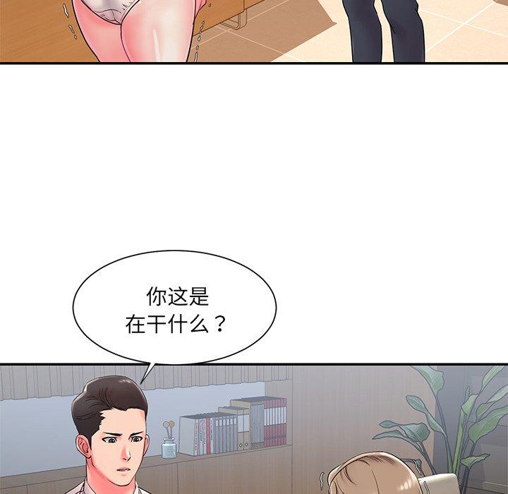 被抛弃的男人[h漫]韩漫全集-被抛弃的男人-第 3 话无删减无遮挡章节图片 