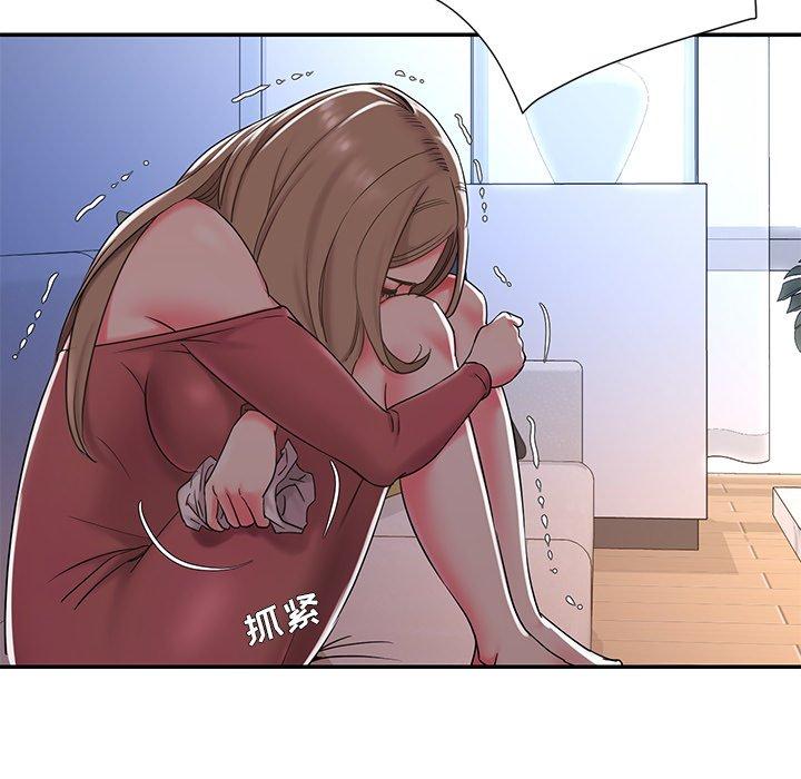 被抛弃的男人[h漫]韩漫全集-被抛弃的男人-第 3 话无删减无遮挡章节图片 