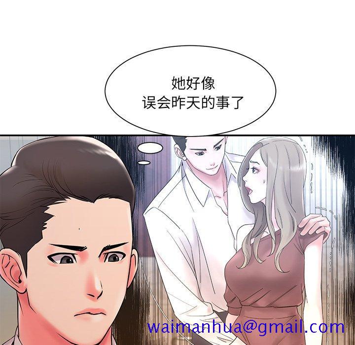 被抛弃的男人[h漫]韩漫全集-被抛弃的男人-第 3 话无删减无遮挡章节图片 