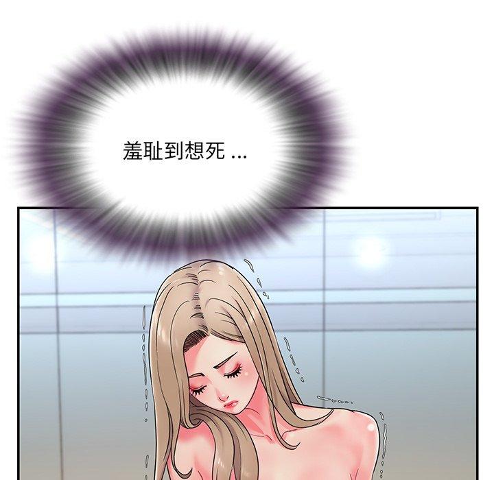被抛弃的男人[h漫]韩漫全集-被抛弃的男人-第 3 话无删减无遮挡章节图片 
