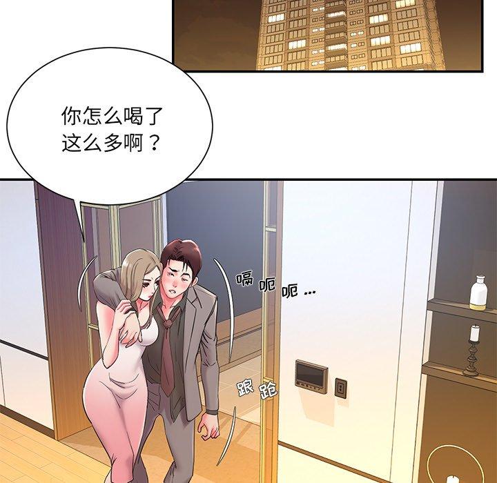 被抛弃的男人[h漫]韩漫全集-被抛弃的男人-第 3 话无删减无遮挡章节图片 