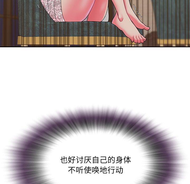 被抛弃的男人[h漫]韩漫全集-被抛弃的男人-第 4 话无删减无遮挡章节图片 