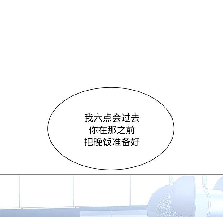 被抛弃的男人[h漫]韩漫全集-被抛弃的男人-第 4 话无删减无遮挡章节图片 
