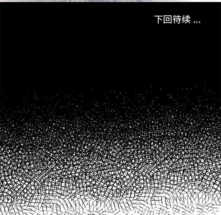 被抛弃的男人[h漫]韩漫全集-被抛弃的男人-第 4 话无删减无遮挡章节图片 