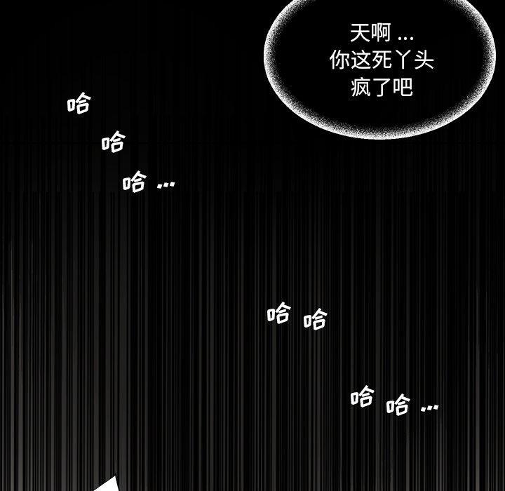 被抛弃的男人[h漫]韩漫全集-被抛弃的男人-第 4 话无删减无遮挡章节图片 