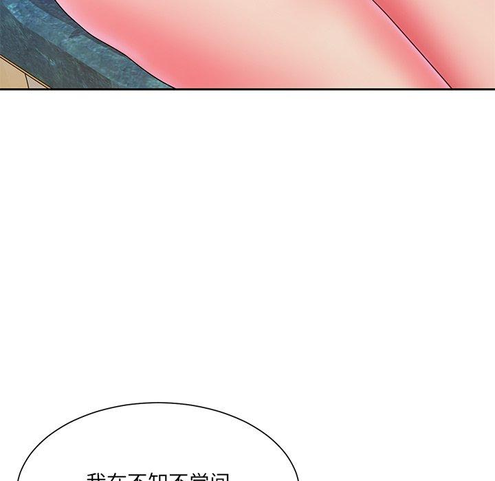 被抛弃的男人[h漫]韩漫全集-被抛弃的男人-第 4 话无删减无遮挡章节图片 