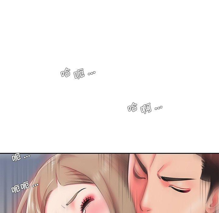 被抛弃的男人[h漫]韩漫全集-被抛弃的男人-第 4 话无删减无遮挡章节图片 