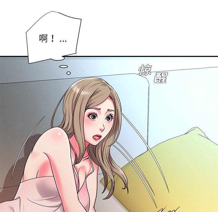 被抛弃的男人[h漫]韩漫全集-被抛弃的男人-第 5 话无删减无遮挡章节图片 