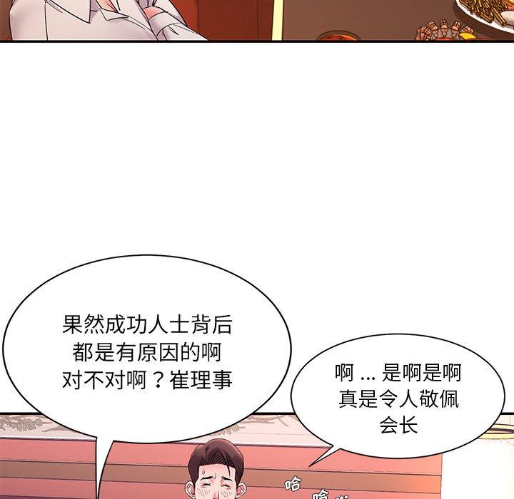 被抛弃的男人[h漫]韩漫全集-被抛弃的男人-第 5 话无删减无遮挡章节图片 