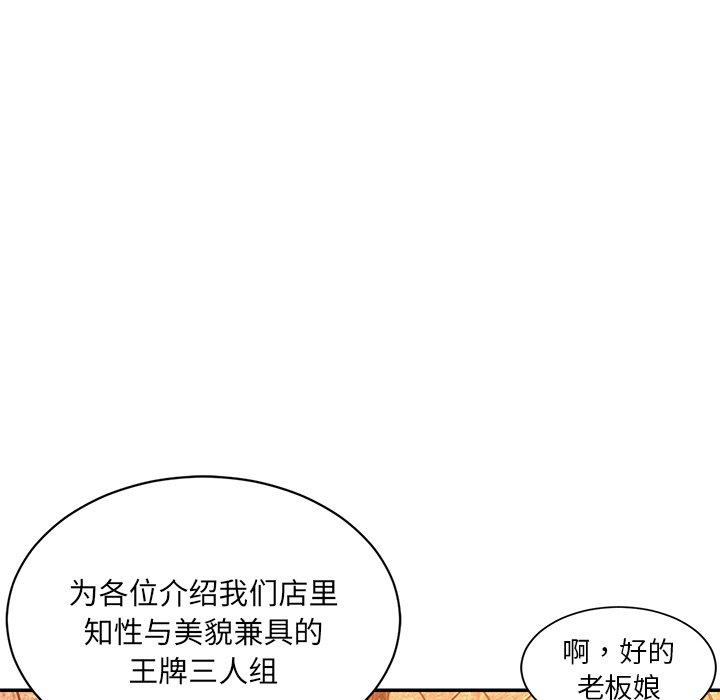 被抛弃的男人[h漫]韩漫全集-被抛弃的男人-第 5 话无删减无遮挡章节图片 