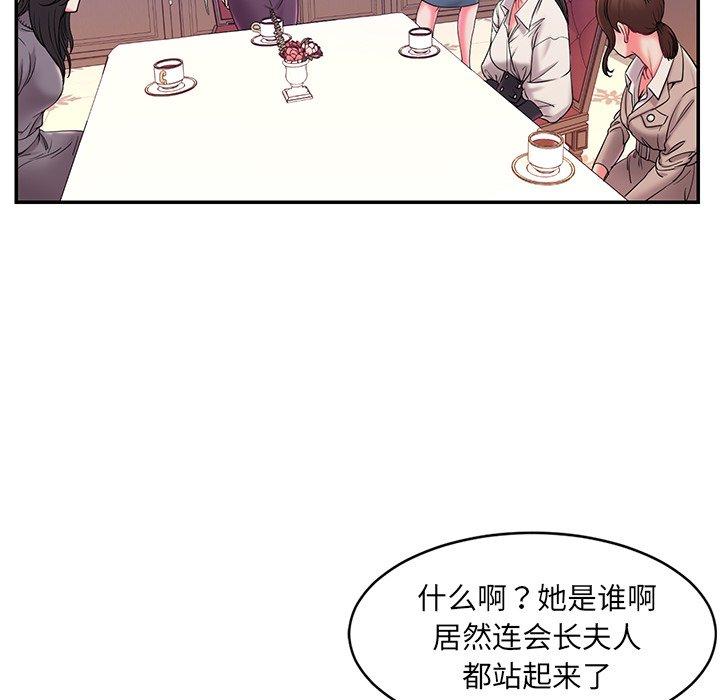 被抛弃的男人[h漫]韩漫全集-被抛弃的男人-第 5 话无删减无遮挡章节图片 