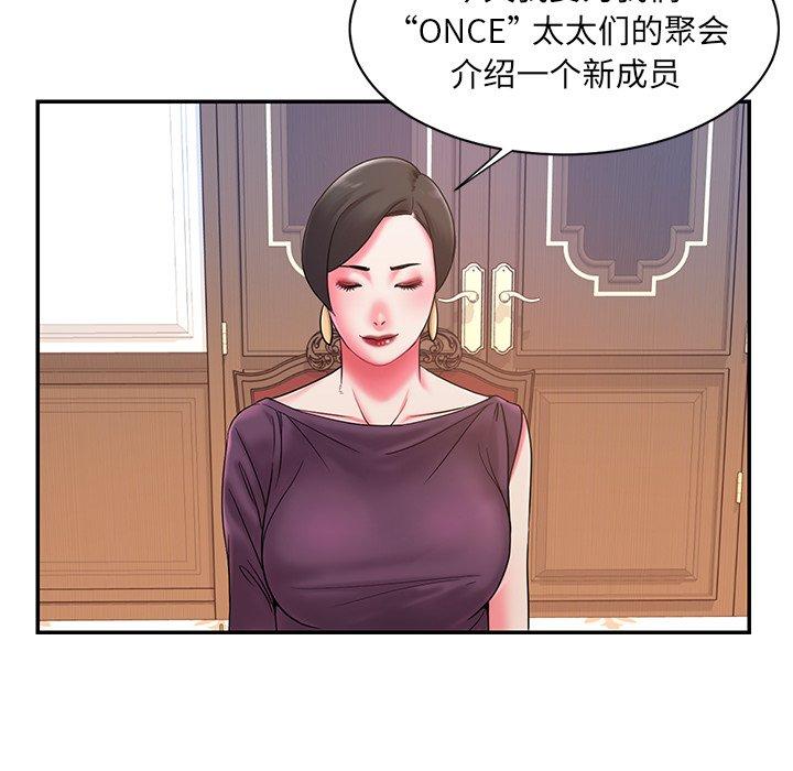 被抛弃的男人[h漫]韩漫全集-被抛弃的男人-第 5 话无删减无遮挡章节图片 