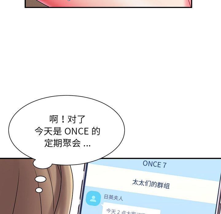 被抛弃的男人[h漫]韩漫全集-被抛弃的男人-第 5 话无删减无遮挡章节图片 