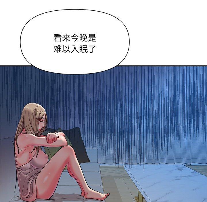 被抛弃的男人[h漫]韩漫全集-被抛弃的男人-第 5 话无删减无遮挡章节图片 