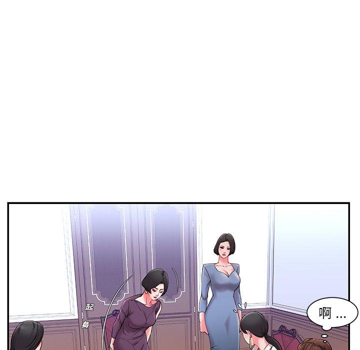 被抛弃的男人[h漫]韩漫全集-被抛弃的男人-第 5 话无删减无遮挡章节图片 