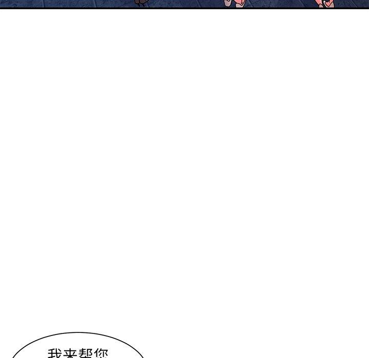 被抛弃的男人[h漫]韩漫全集-被抛弃的男人-第 5 话无删减无遮挡章节图片 