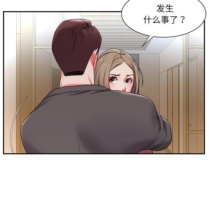 被抛弃的男人[h漫]韩漫全集-被抛弃的男人-第 5 话无删减无遮挡章节图片 