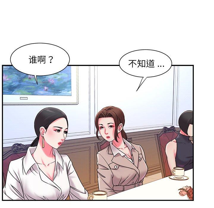 被抛弃的男人[h漫]韩漫全集-被抛弃的男人-第 5 话无删减无遮挡章节图片 