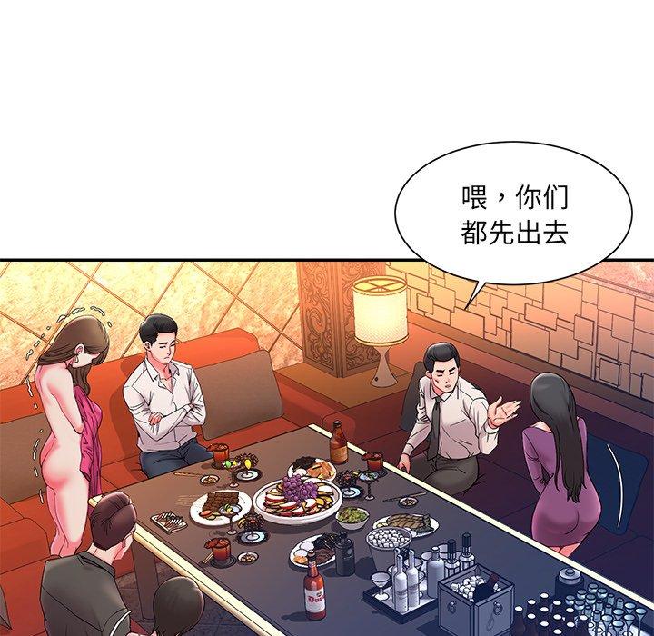 被抛弃的男人[h漫]韩漫全集-被抛弃的男人-第 5 话无删减无遮挡章节图片 