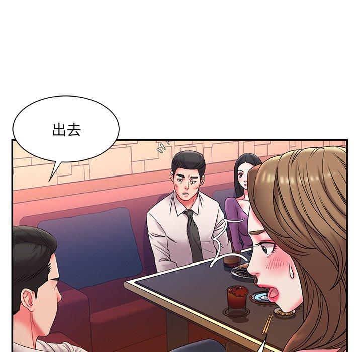 被抛弃的男人[h漫]韩漫全集-被抛弃的男人-第 5 话无删减无遮挡章节图片 