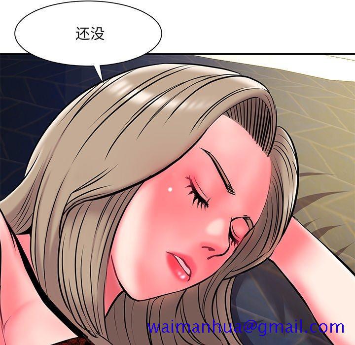 被抛弃的男人[h漫]韩漫全集-被抛弃的男人-第 6 话无删减无遮挡章节图片 