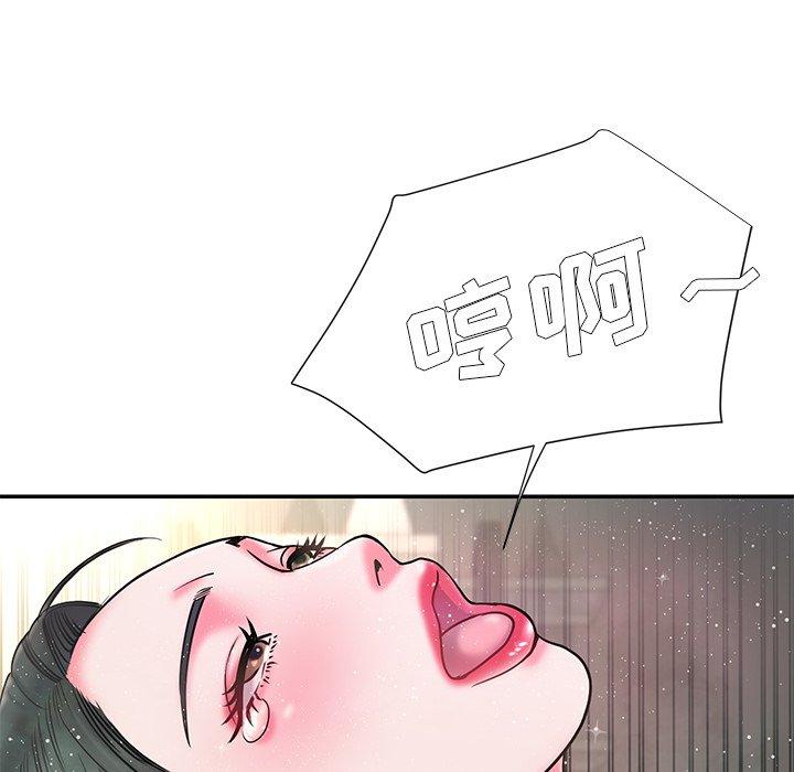 被抛弃的男人[h漫]韩漫全集-被抛弃的男人-第 6 话无删减无遮挡章节图片 