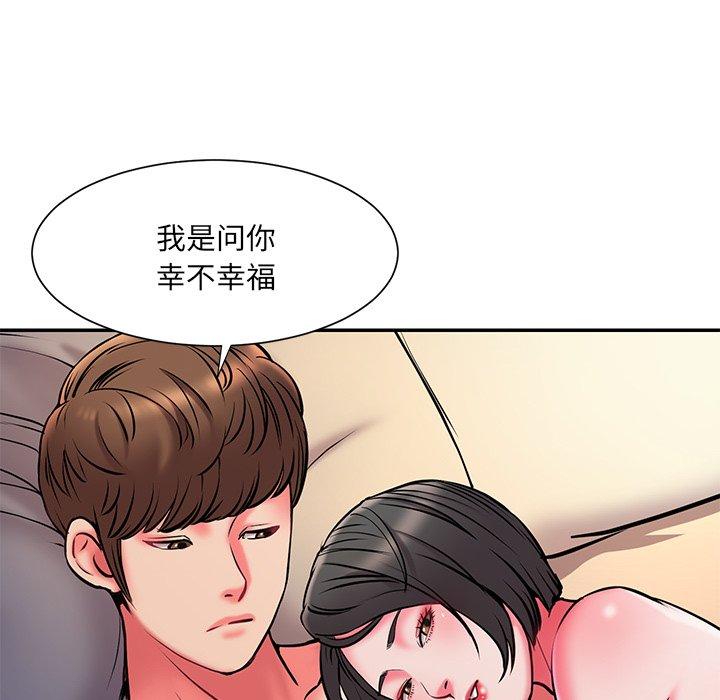 被抛弃的男人[h漫]韩漫全集-被抛弃的男人-第 6 话无删减无遮挡章节图片 