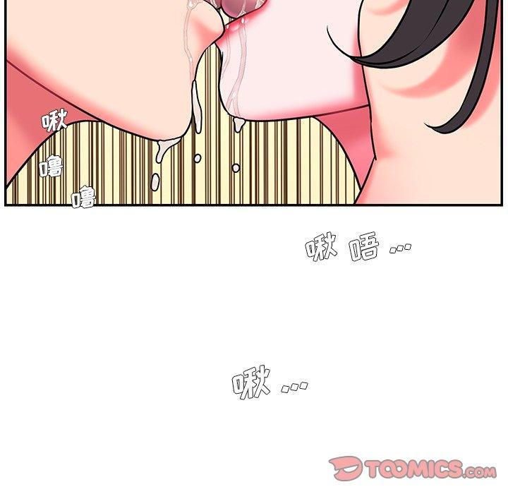 被抛弃的男人[h漫]韩漫全集-被抛弃的男人-第 6 话无删减无遮挡章节图片 