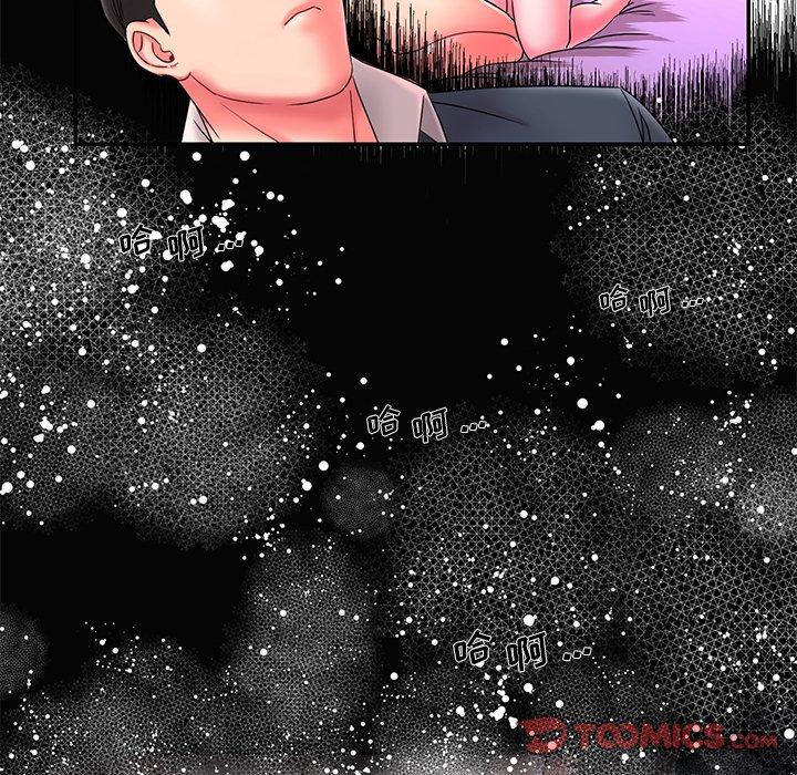 被抛弃的男人[h漫]韩漫全集-被抛弃的男人-第 6 话无删减无遮挡章节图片 