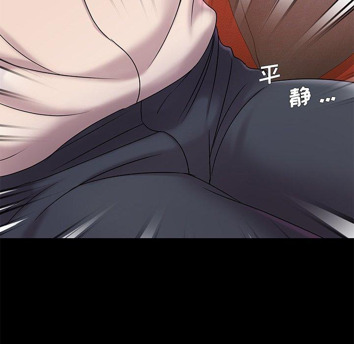 被抛弃的男人[h漫]韩漫全集-被抛弃的男人-第 6 话无删减无遮挡章节图片 