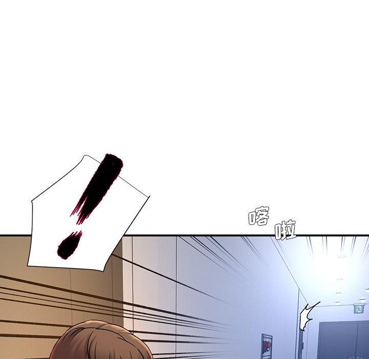被抛弃的男人[h漫]韩漫全集-被抛弃的男人-第 6 话无删减无遮挡章节图片 