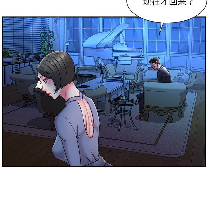 被抛弃的男人[h漫]韩漫全集-被抛弃的男人-第 6 话无删减无遮挡章节图片 