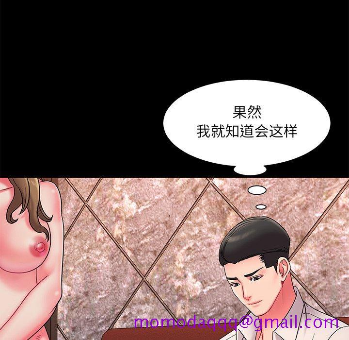 被抛弃的男人[h漫]韩漫全集-被抛弃的男人-第 6 话无删减无遮挡章节图片 