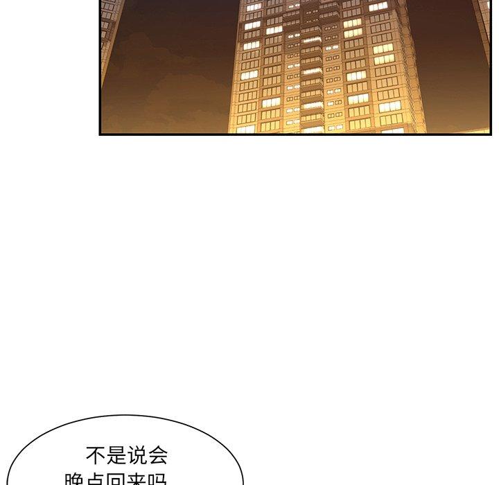 被抛弃的男人[h漫]韩漫全集-被抛弃的男人-第 6 话无删减无遮挡章节图片 