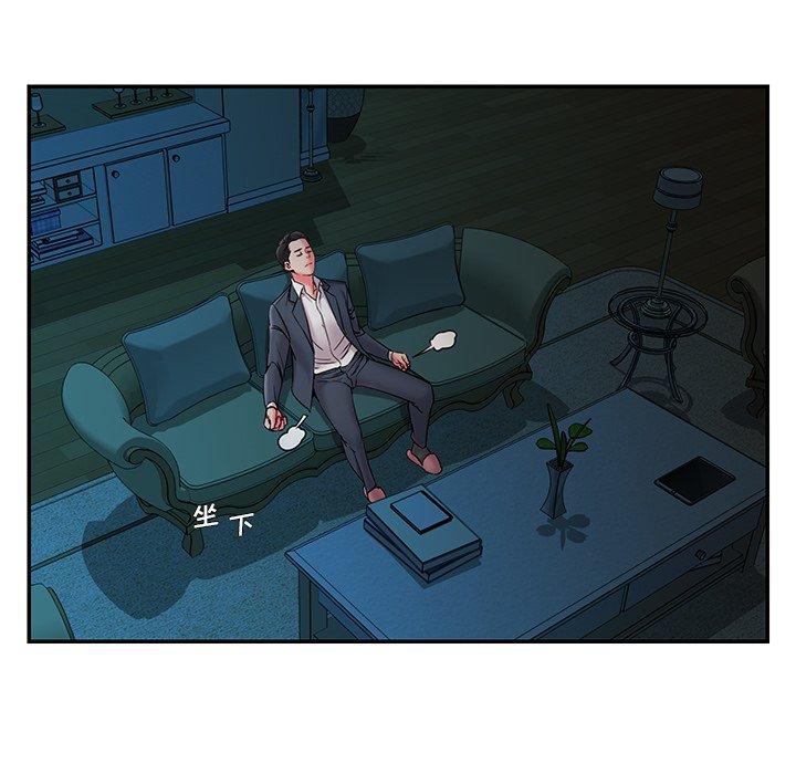 被抛弃的男人[h漫]韩漫全集-被抛弃的男人-第 6 话无删减无遮挡章节图片 