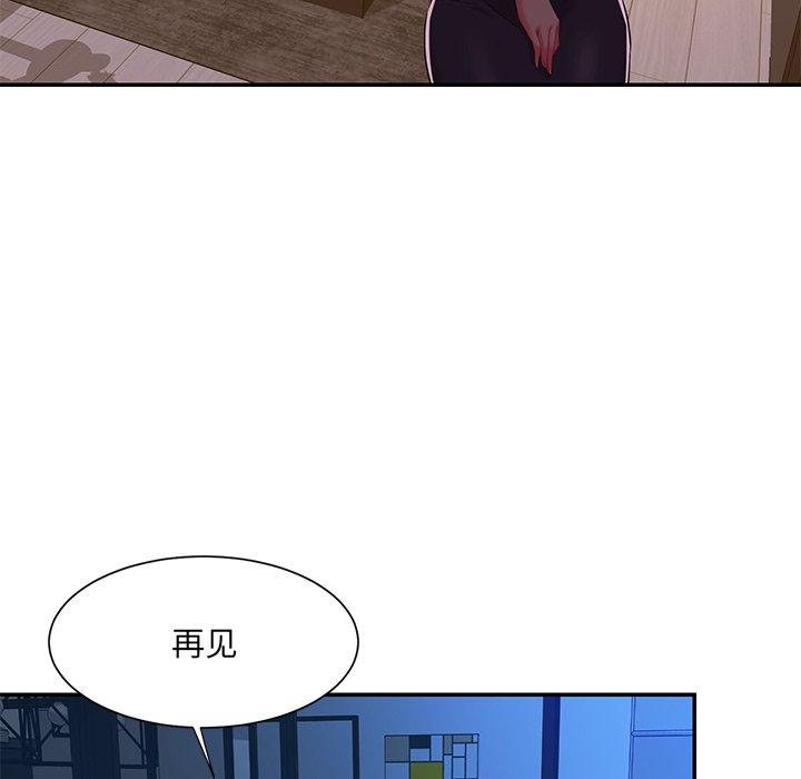 被抛弃的男人[h漫]韩漫全集-被抛弃的男人-第 6 话无删减无遮挡章节图片 