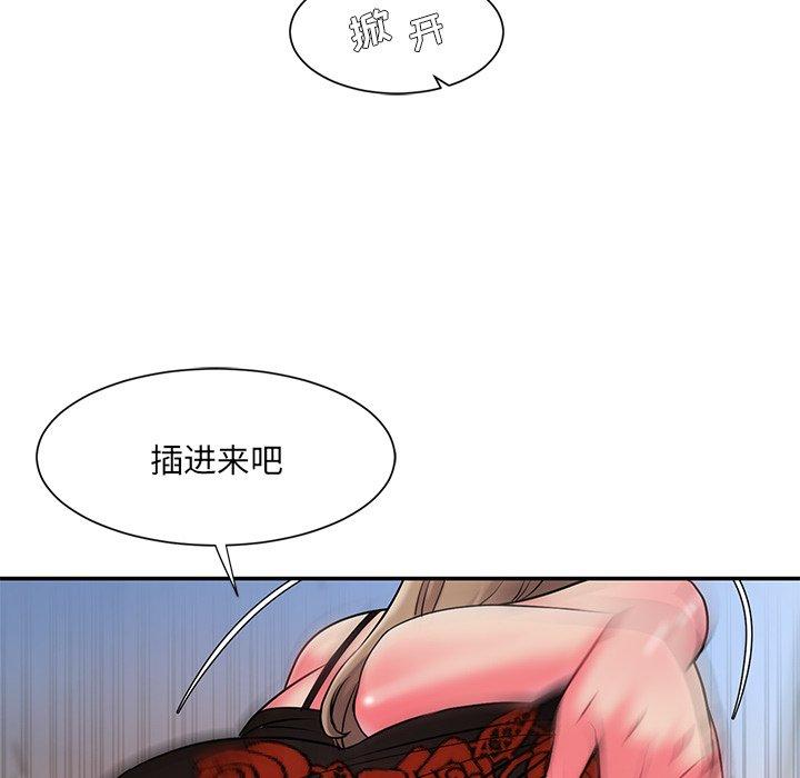 被抛弃的男人[h漫]韩漫全集-被抛弃的男人-第 6 话无删减无遮挡章节图片 