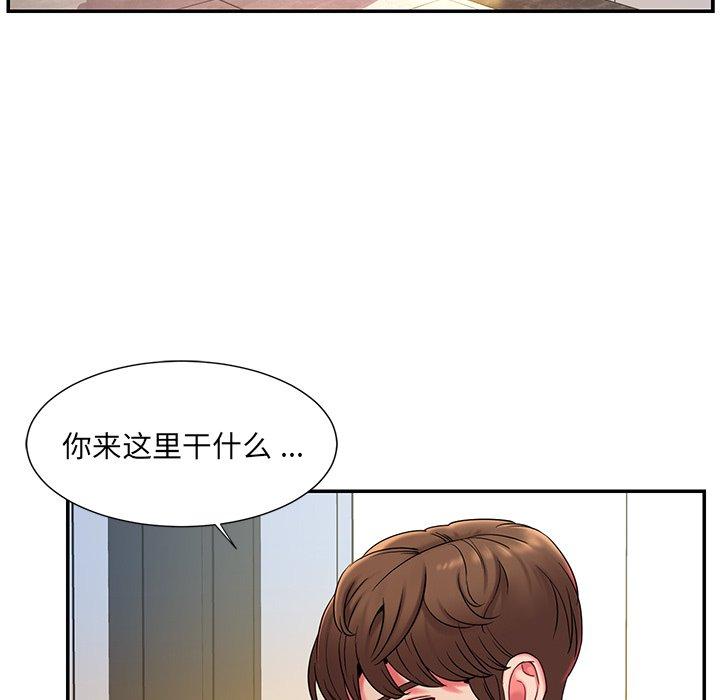 被抛弃的男人[h漫]韩漫全集-被抛弃的男人-第 6 话无删减无遮挡章节图片 