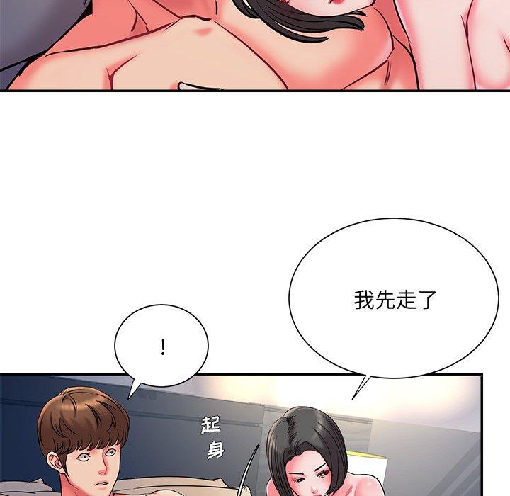 被抛弃的男人[h漫]韩漫全集-被抛弃的男人-第 6 话无删减无遮挡章节图片 