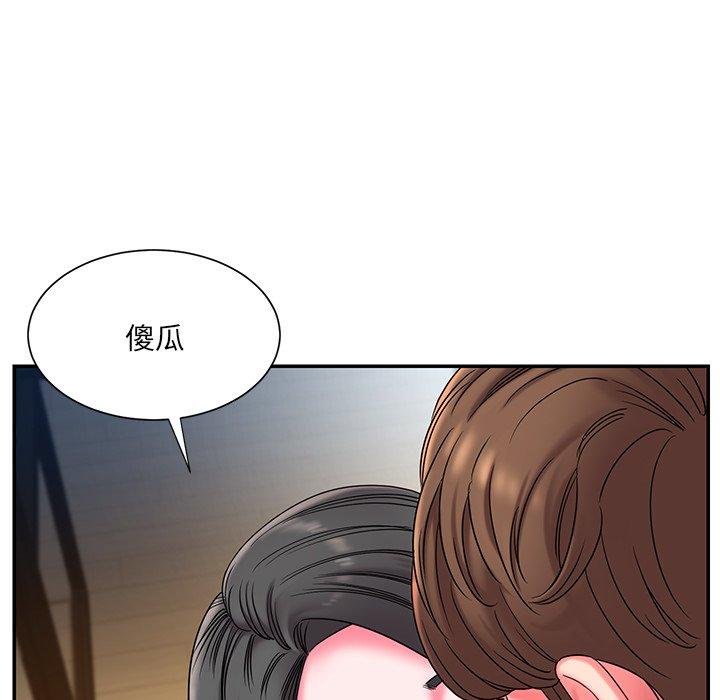 被抛弃的男人[h漫]韩漫全集-被抛弃的男人-第 6 话无删减无遮挡章节图片 