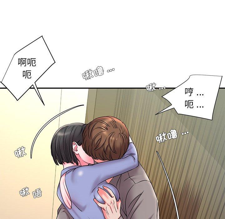 被抛弃的男人[h漫]韩漫全集-被抛弃的男人-第 6 话无删减无遮挡章节图片 