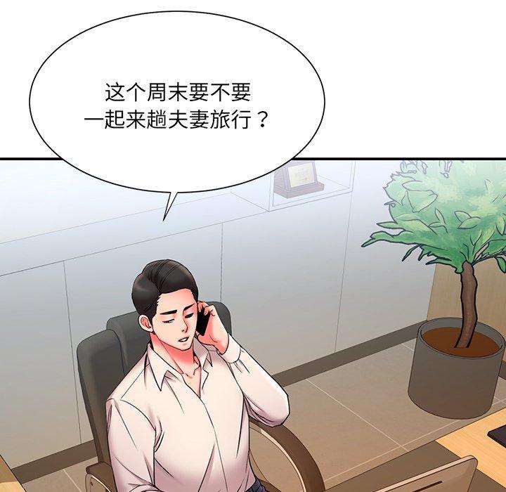 被抛弃的男人[h漫]韩漫全集-被抛弃的男人-第 7 话无删减无遮挡章节图片 