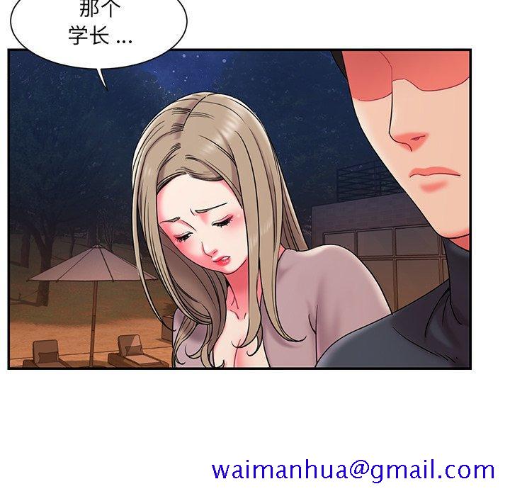 被抛弃的男人[h漫]韩漫全集-被抛弃的男人-第 7 话无删减无遮挡章节图片 