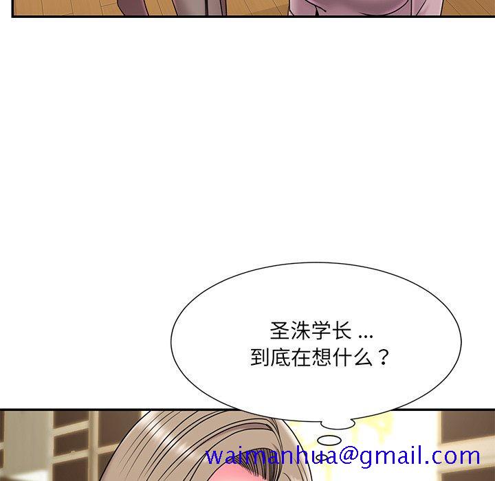 被抛弃的男人[h漫]韩漫全集-被抛弃的男人-第 7 话无删减无遮挡章节图片 