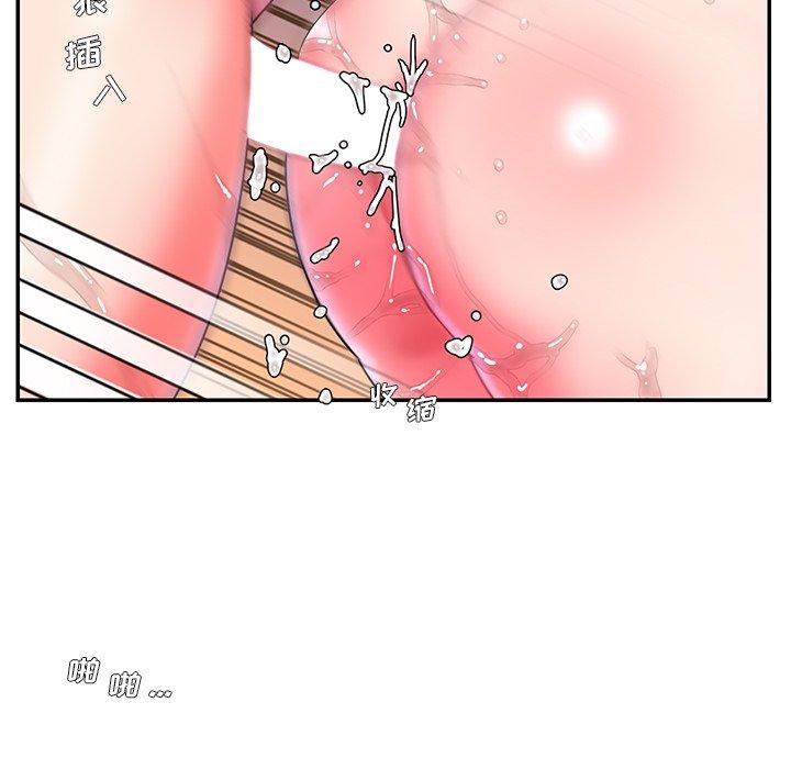 被抛弃的男人[h漫]韩漫全集-被抛弃的男人-第 7 话无删减无遮挡章节图片 