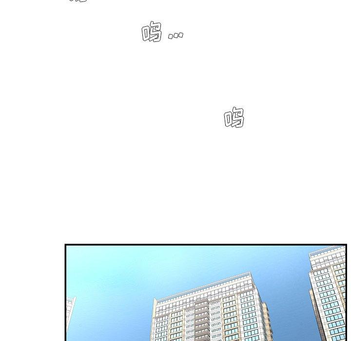 被抛弃的男人[h漫]韩漫全集-被抛弃的男人-第 7 话无删减无遮挡章节图片 