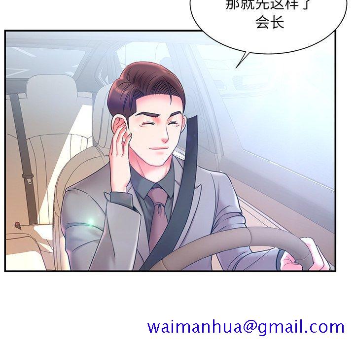 被抛弃的男人[h漫]韩漫全集-被抛弃的男人-第 7 话无删减无遮挡章节图片 
