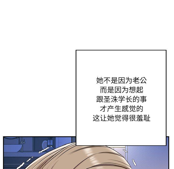 被抛弃的男人[h漫]韩漫全集-被抛弃的男人-第 7 话无删减无遮挡章节图片 