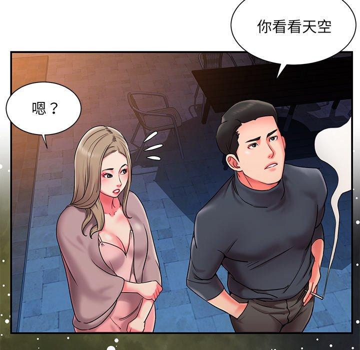 被抛弃的男人[h漫]韩漫全集-被抛弃的男人-第 7 话无删减无遮挡章节图片 