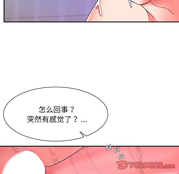 被抛弃的男人[h漫]韩漫全集-被抛弃的男人-第 7 话无删减无遮挡章节图片 